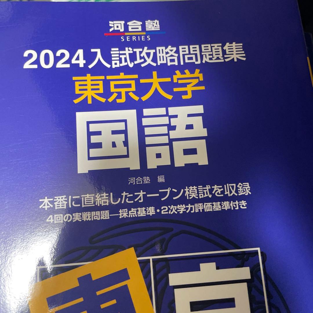 消えたモモ