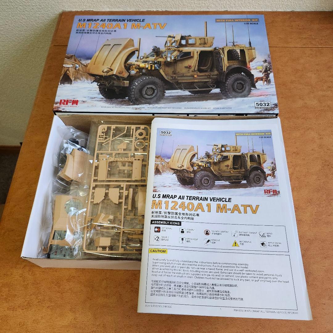 6　1/35アメリカ陸M-ATVM1240A1プラモデル