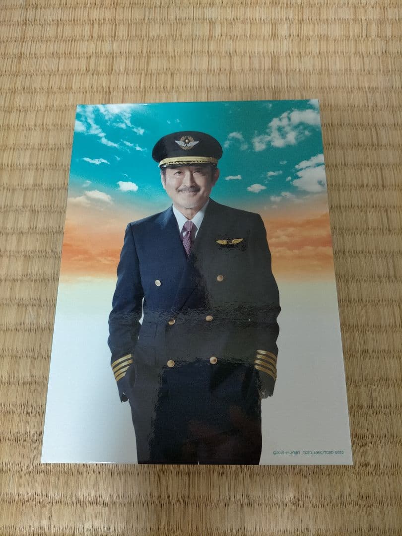 おっさんずラブ-in the sky- DVD-BOX〈5枚組〉限定特典付き