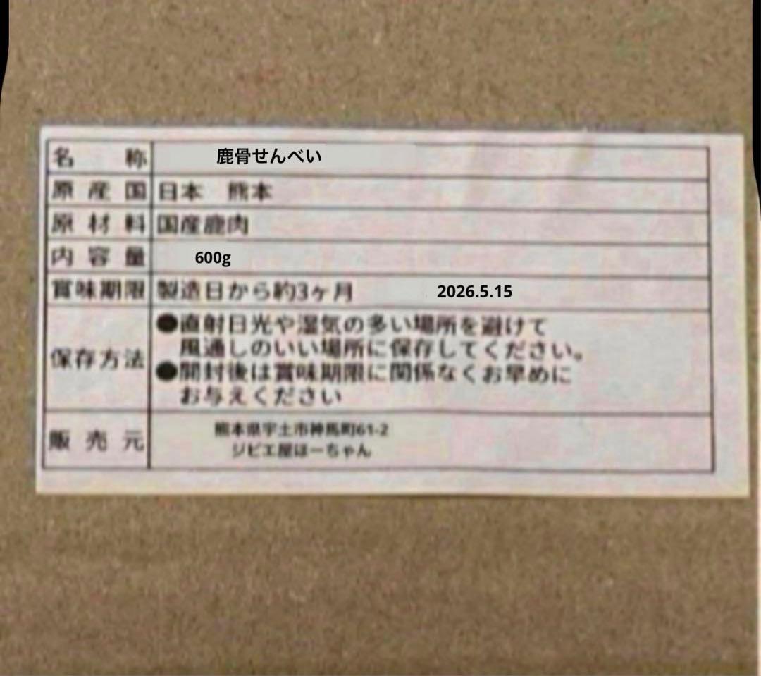 光透