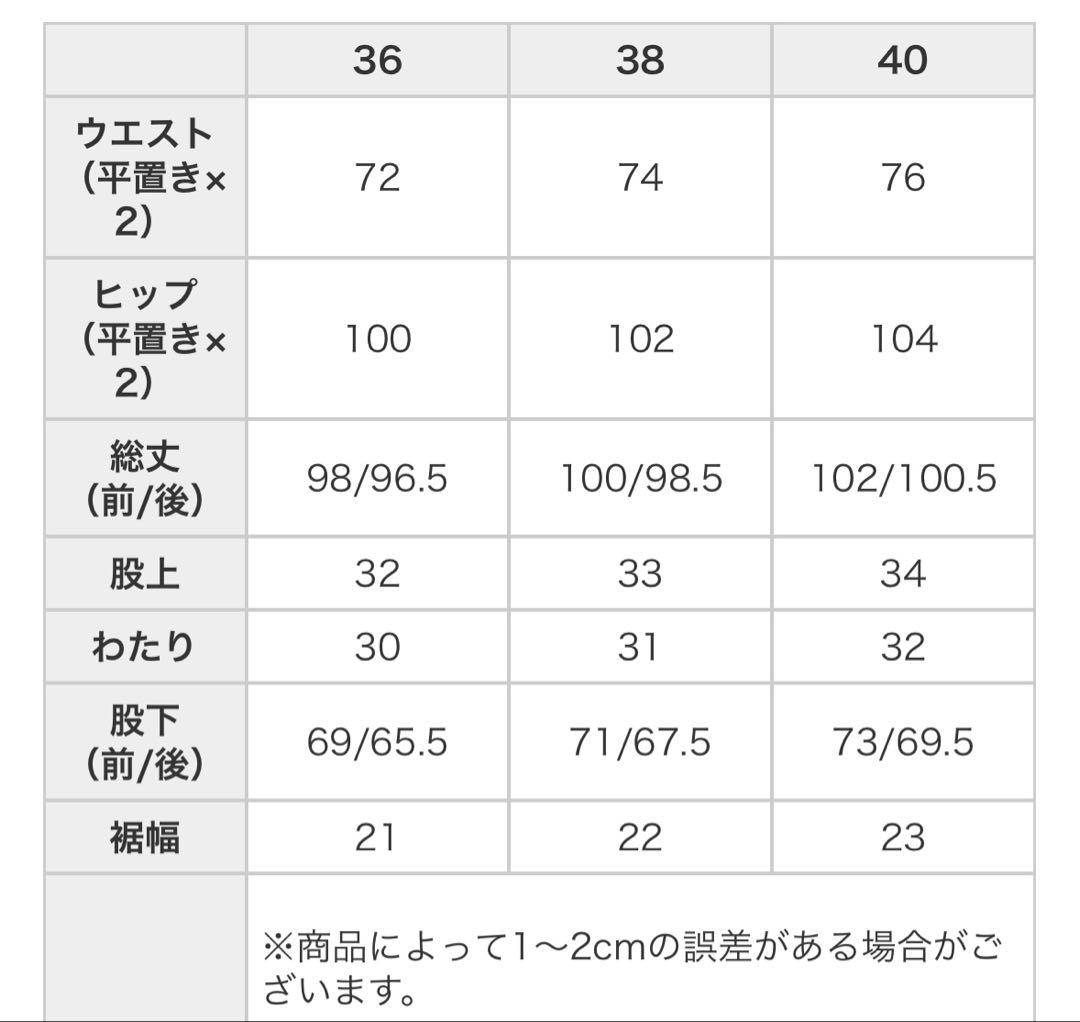 YENN カーブシーム デニムパンツ /インディゴ/サイズ40