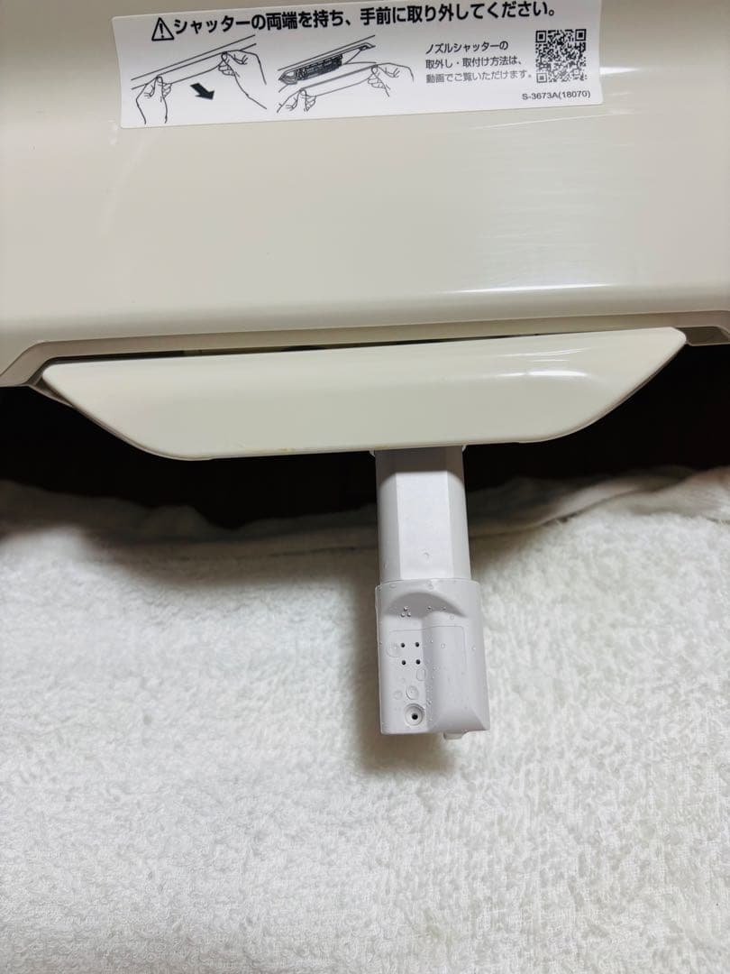 INAX シャワートイレ　EA20タイプ　品番CW-EA22AQ