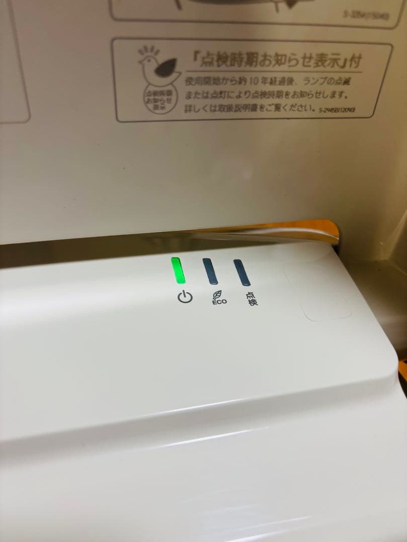 INAX シャワートイレ　EA20タイプ　品番CW-EA22AQ
