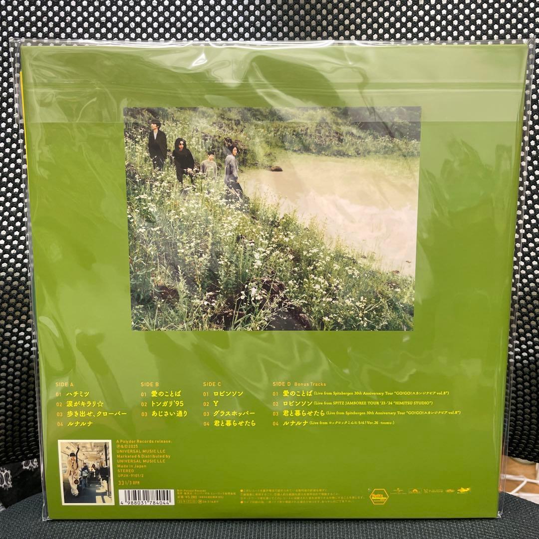 新品未使用品スピッツLPハチミツ30周年盤レコード