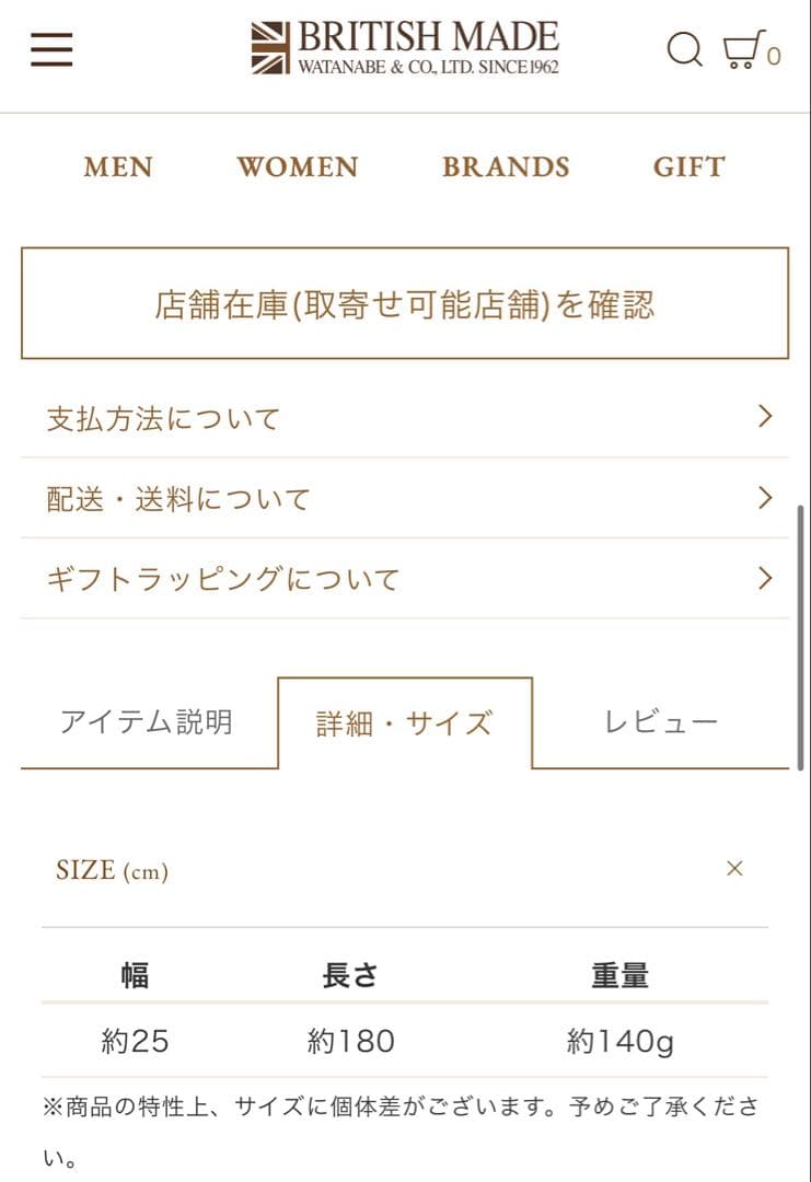 Johnstons of Elgin カシミヤ　100% マフラー 男女兼用