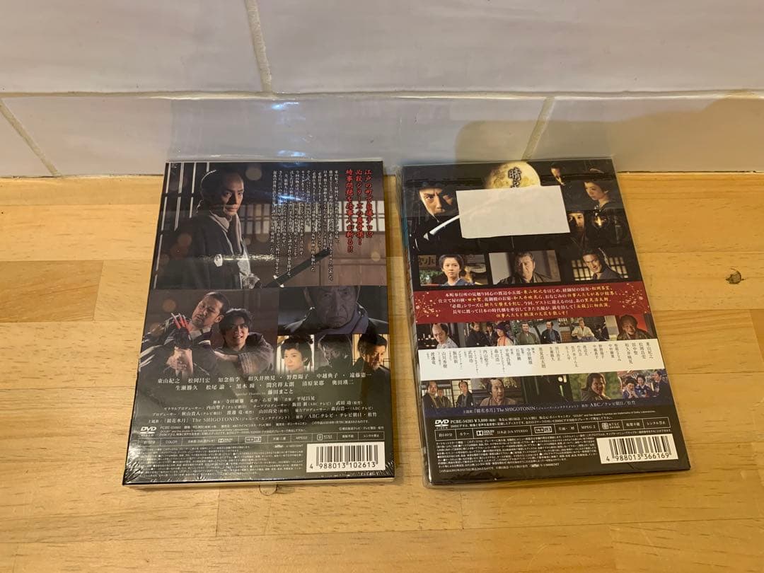 G0308-52★DVD 必殺仕事シリーズ　10点　東山紀之