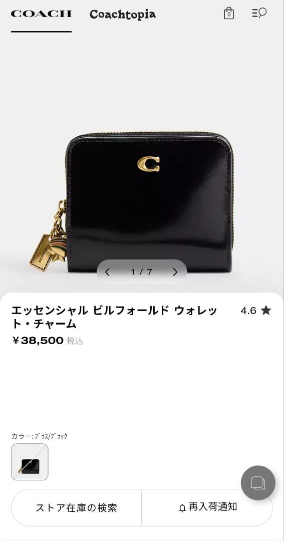 COACH エッセンシャル ビルフォールド ウォレット・チャーム