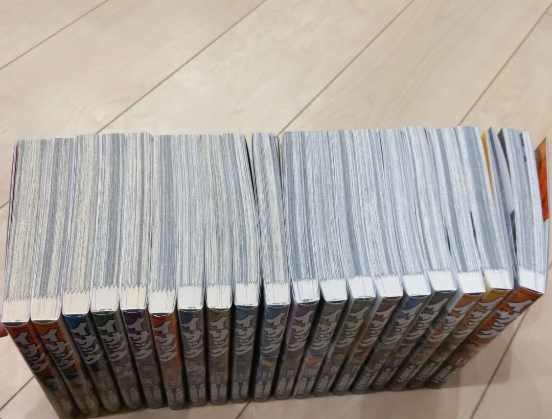イサック　1〜19巻　全巻セット　美品