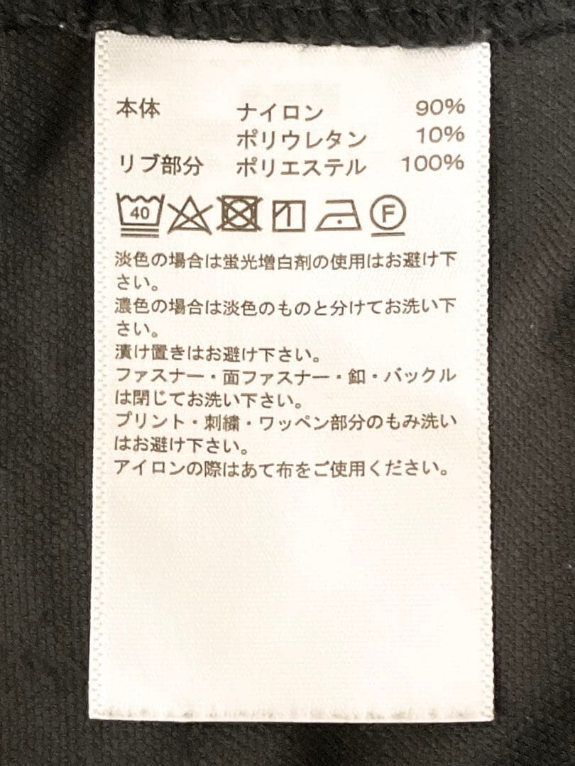 美品 アディダス adidas トラックトップ 刺繍ロゴ スリーライン M