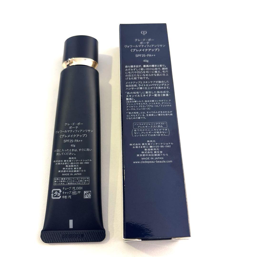 クレドポーボーテ　ヴォワールマティフィアンリサン 40g