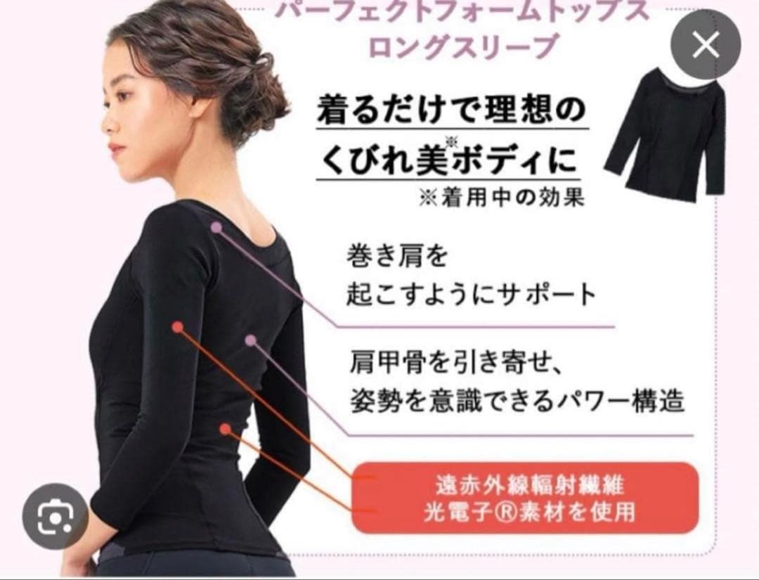 【超美品★上下セット】LAVA Rintosull パーフェクトフォームMサイズ