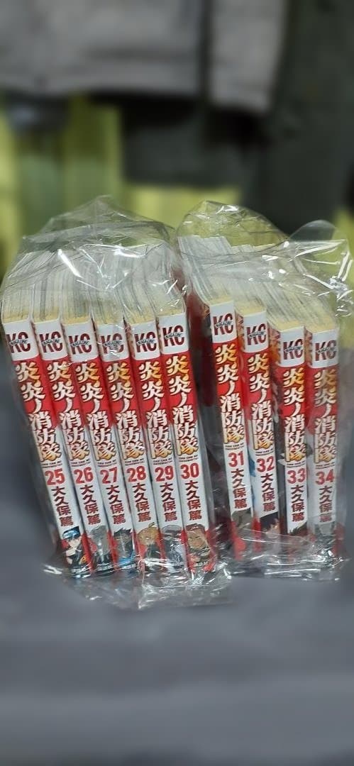 炎炎の消防隊 全34巻セット