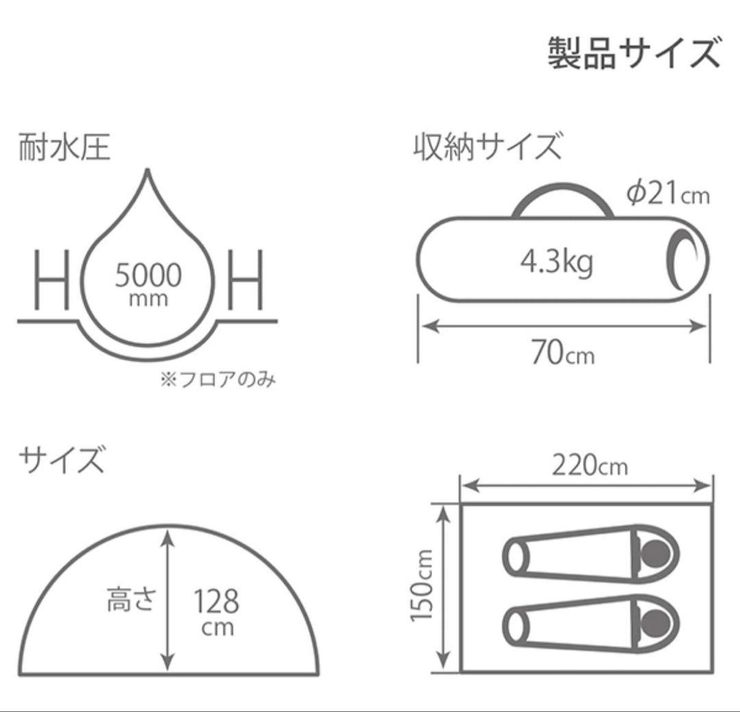 たっち【DOD】 KANGAROO TENT S カンガルーテントS