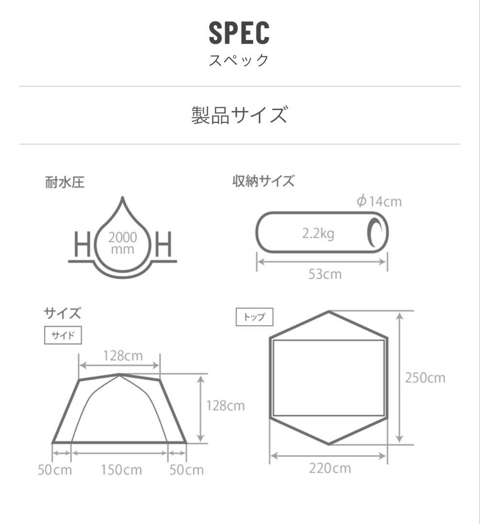 たっち【DOD】 KANGAROO TENT S カンガルーテントS