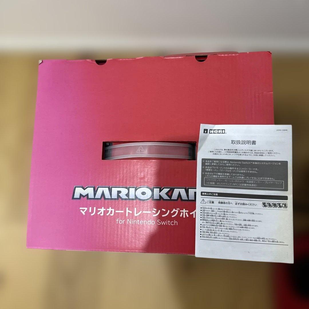マリオカート レーシングホイール&マリオカート8 デラックス