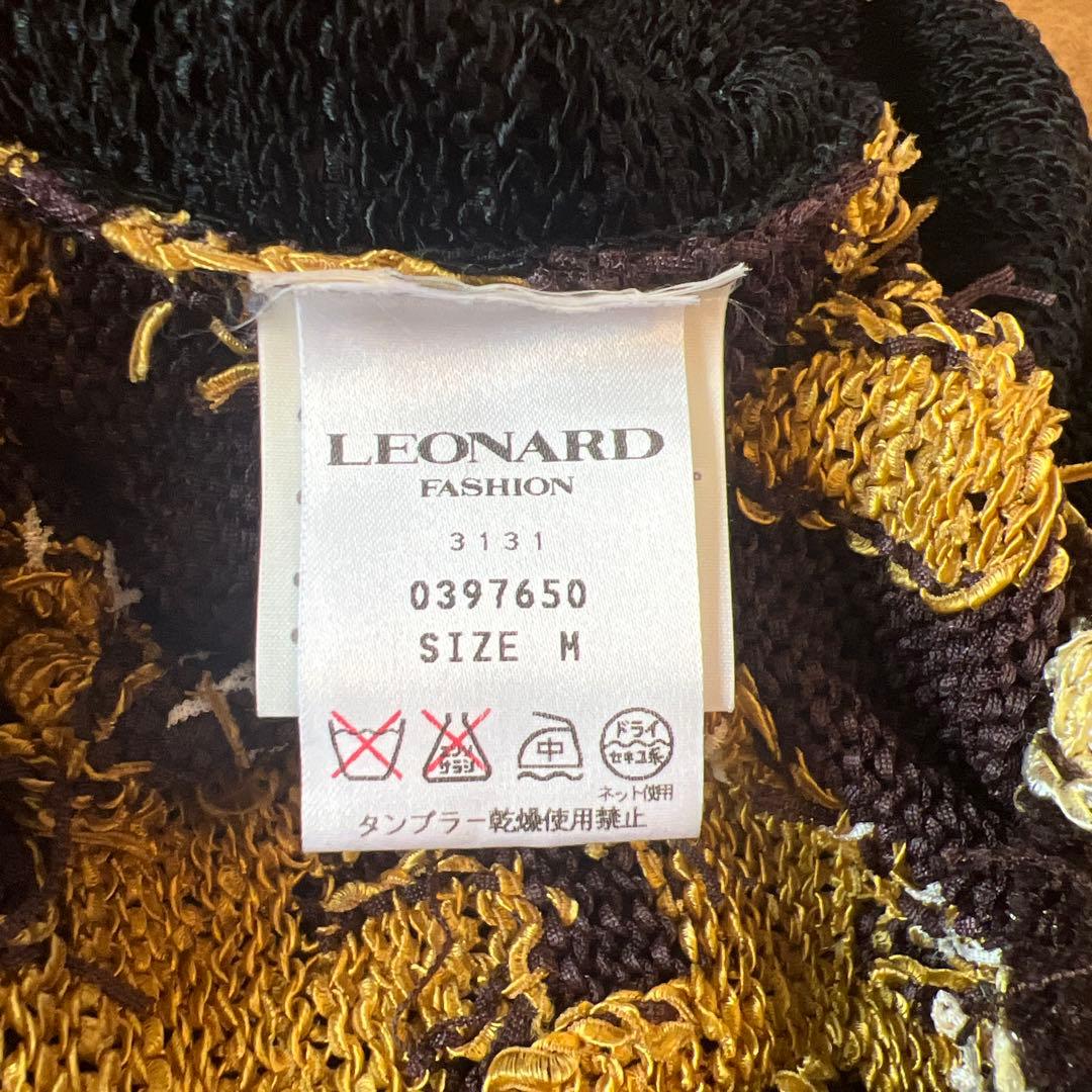 LEONARD レオナール　カーディガン ケーブル ニット セーター 総柄