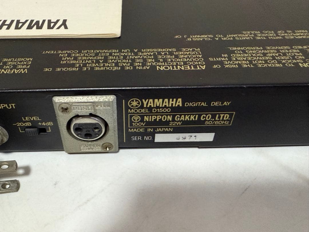 YAMAHA D1500 デジタルディレイ　ヤマハ