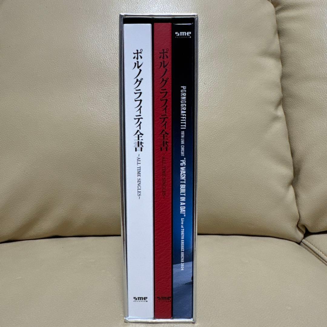 ポルノグラフィティ全書 ～ALL TIME SINGLES～ 初回生産限定A盤