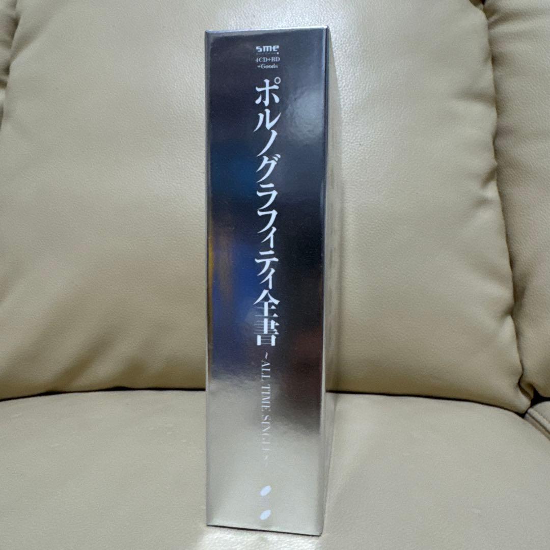 ポルノグラフィティ全書 ～ALL TIME SINGLES～ 初回生産限定A盤
