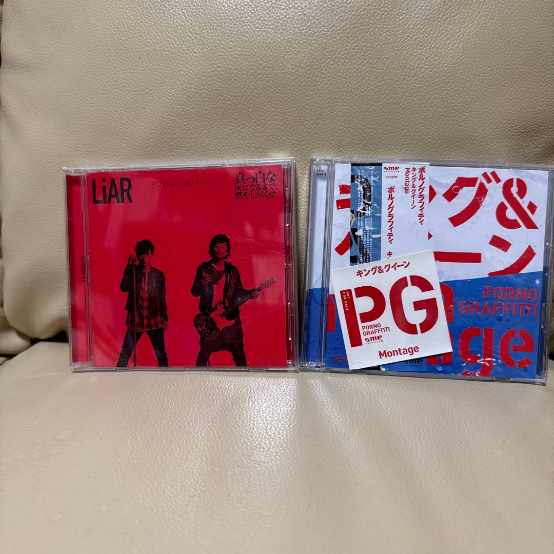 ポルノグラフィティ全書 ～ALL TIME SINGLES～ 初回生産限定A盤