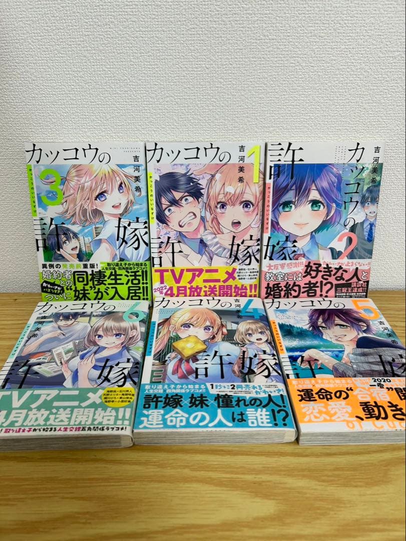 カッコウの許嫁 30巻 全巻セット