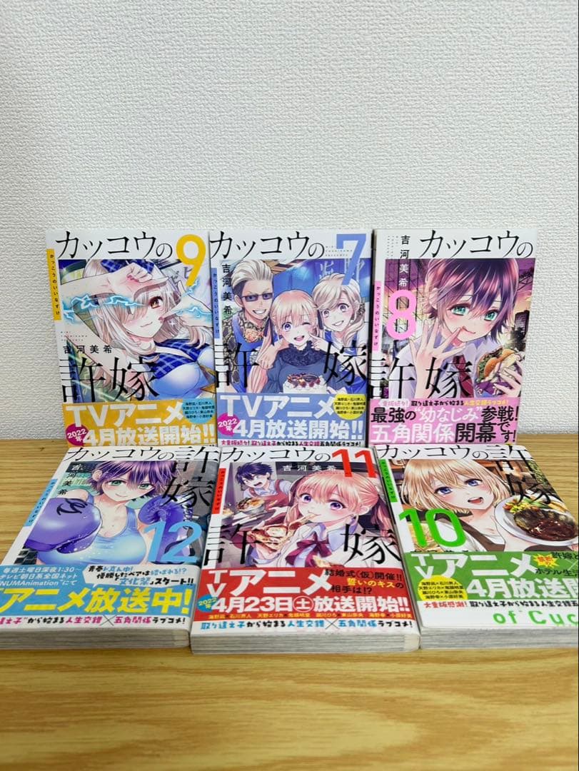 カッコウの許嫁 30巻 全巻セット