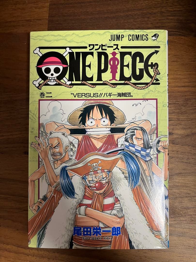 漫画　ONEPIECE（ワンピース）　２巻　初版　コミックニュース付き