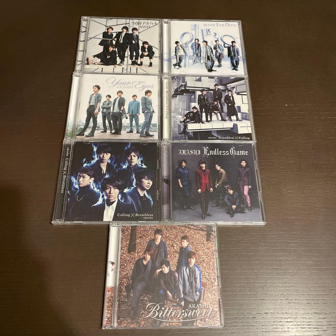 嵐 シングルCD 27枚セット まとめ売り
