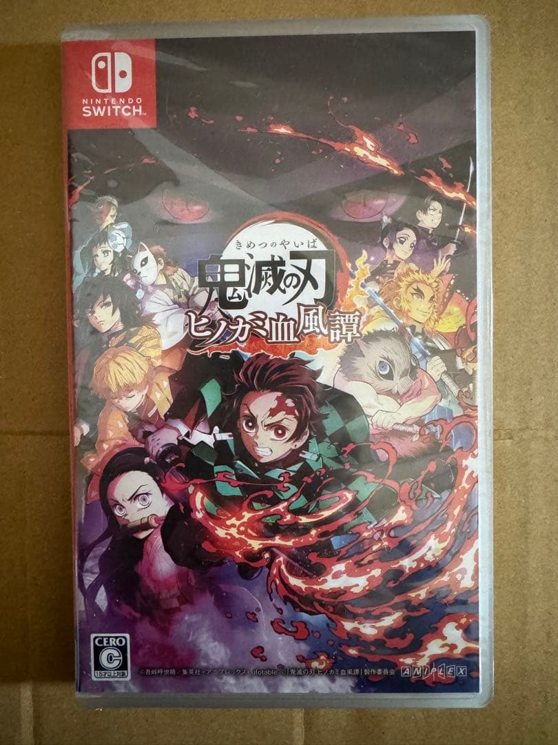義勇 炭治郎 Switch ヒノカミ血風譚 アクリルスタンド アニメイト 特典