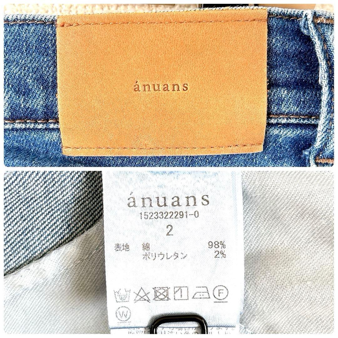 セミフレア✨anuans アシメヘムストレートデニムパンツ スリット ブルー M