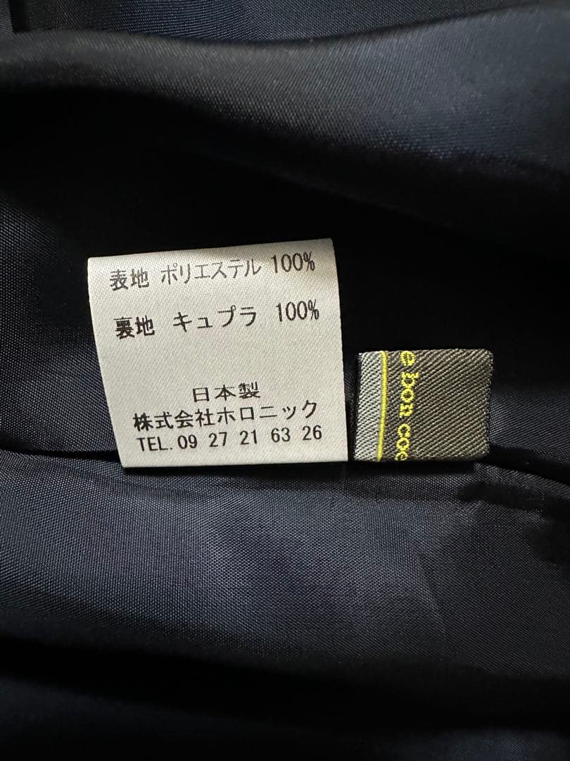おはな　De bon coer ロングスカート