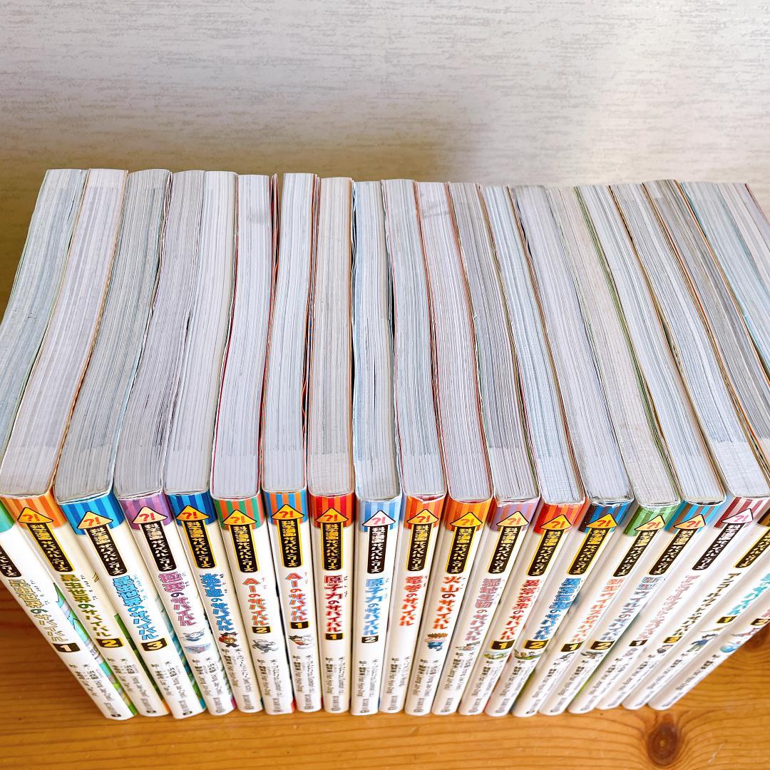 科学漫画サバイバルシリーズ　20冊セット　まとめ売り