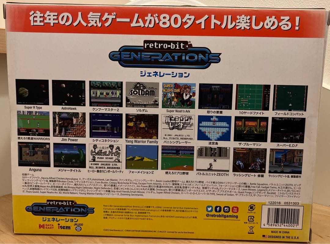 retro-bit　GENERATIONS ジェネレーション