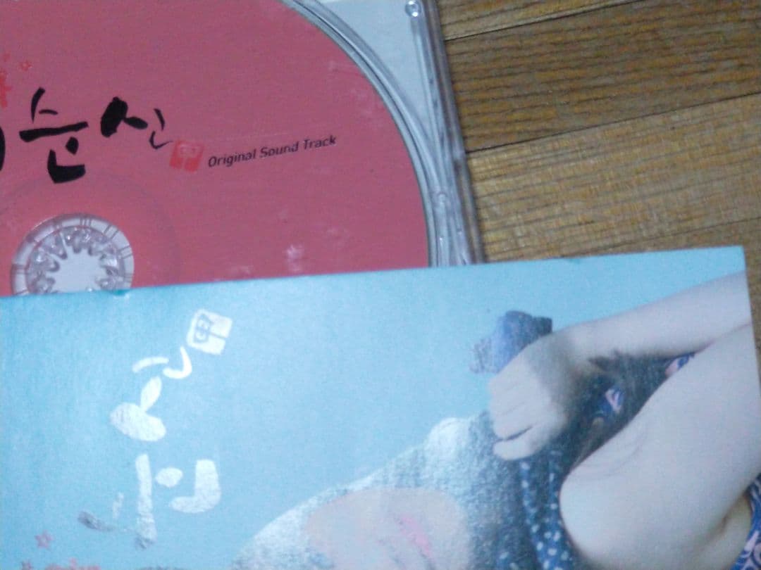 最高だ イ・スンシン 韓国盤