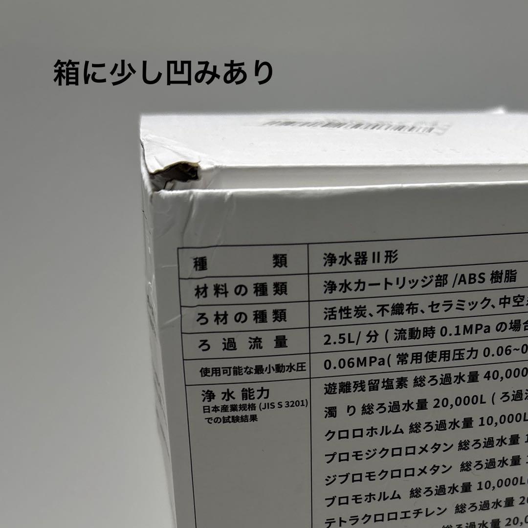 JF-45N 交換用浄水カートリッジ スタンダードタイプ17+2互換性