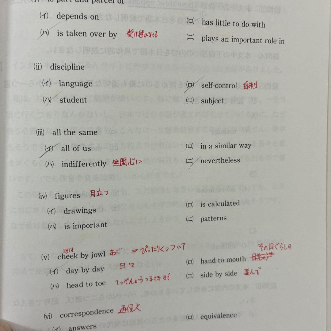 大阪大学　赤本　セット