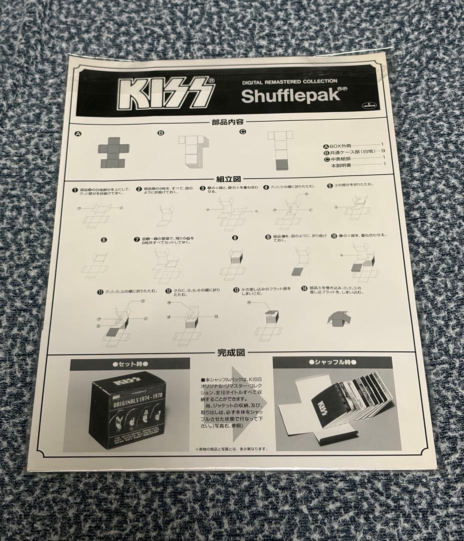 KISS オリジナル1974-1978 シャッフルパック　ボックスのみ《当時物》