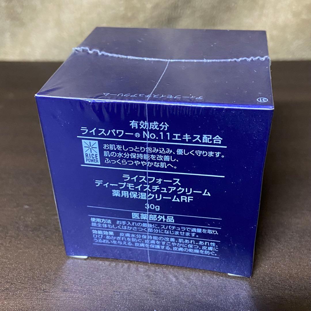 RICE FORCE ライスフォース ディープモイスチュアクリーム 30g