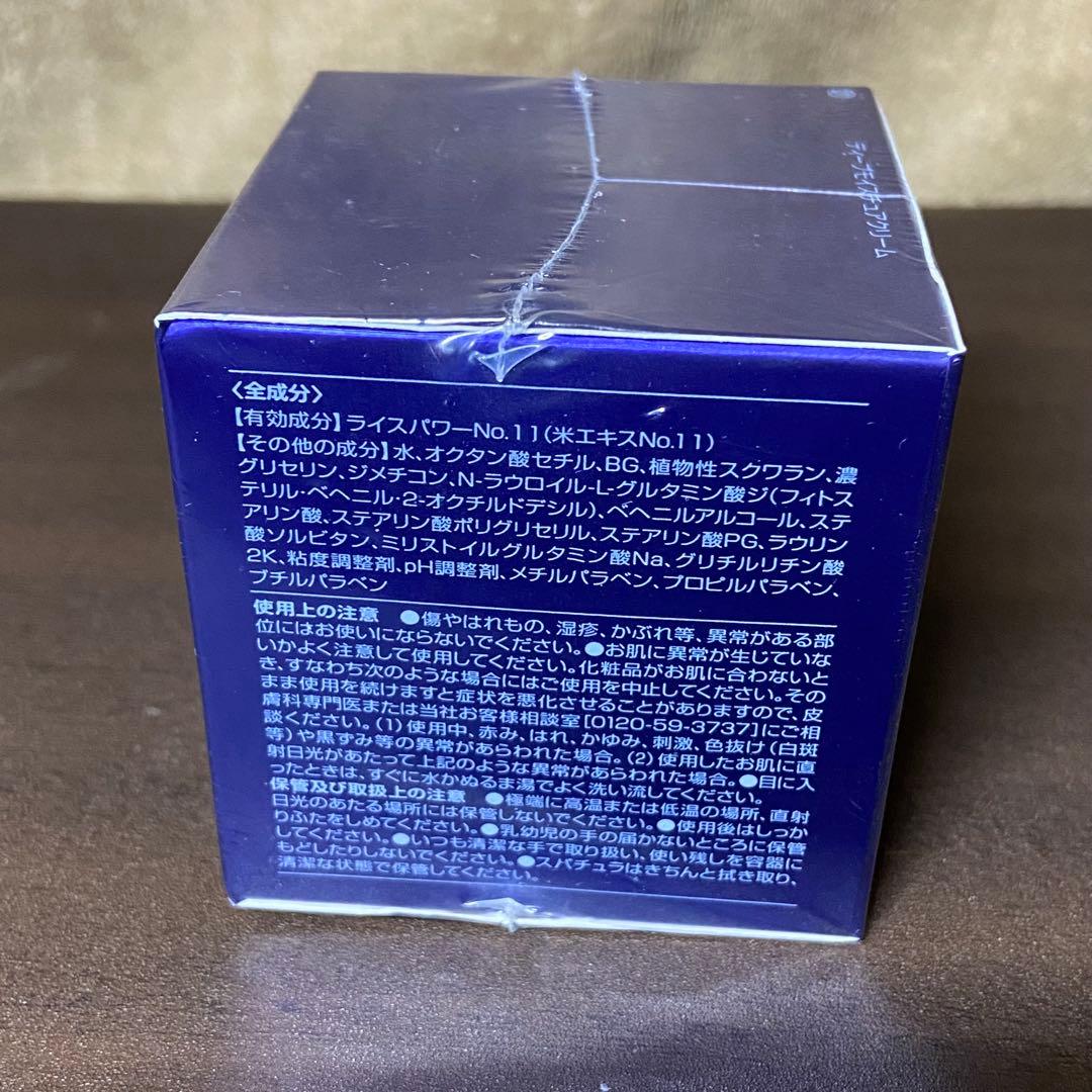 RICE FORCE ライスフォース ディープモイスチュアクリーム 30g