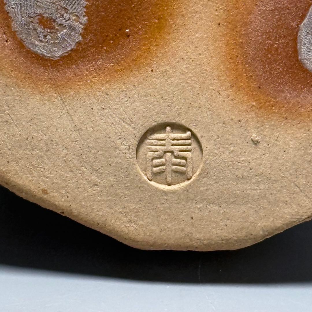 萩焼　岡田泰　造　萩白釉窯変花入　共箱　栞　未使用品　定価12万円　岡田裕