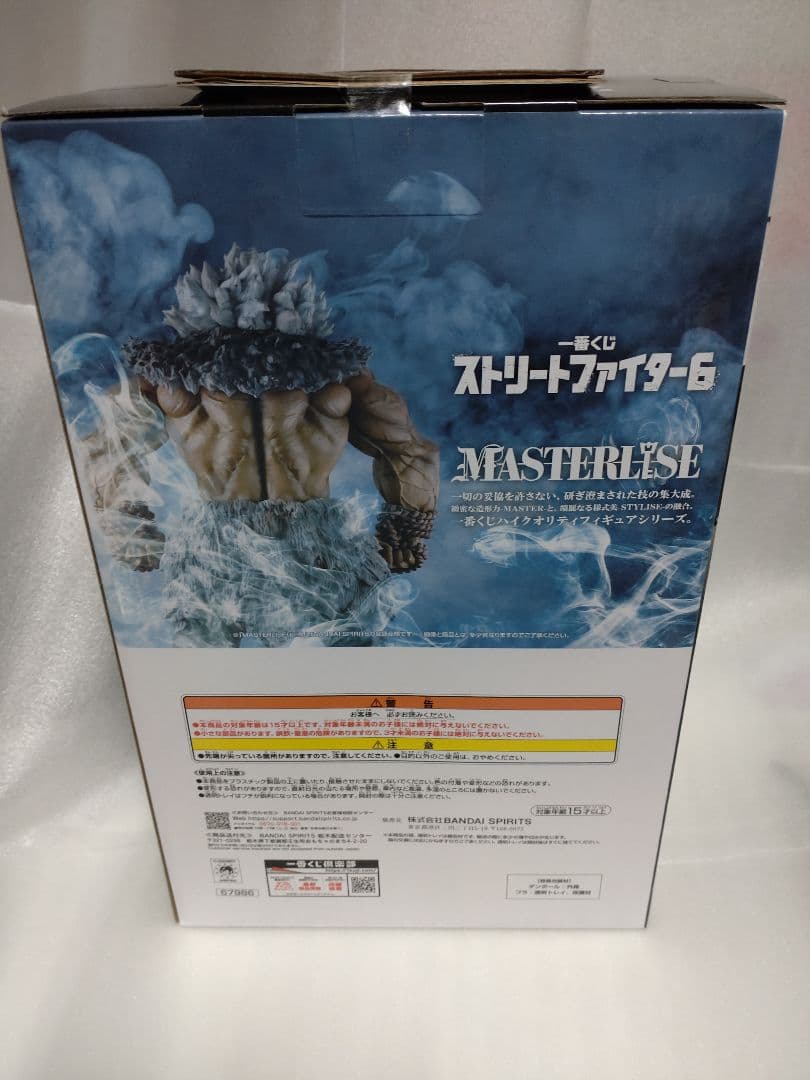 一番くじ ストリートファイター6 ラストワン賞 豪鬼 フィギュア　オマケ