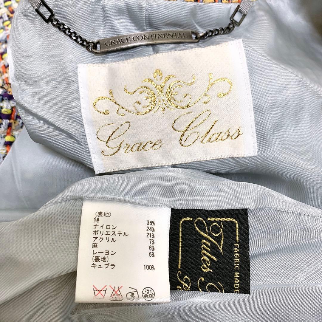 【kaori ✨】❤️Grace Class✨サイズ36✨春物コート