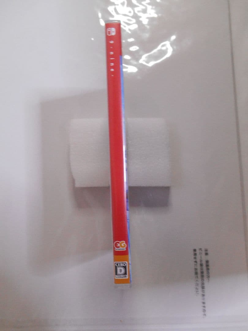 中古 Switch 9 nine
