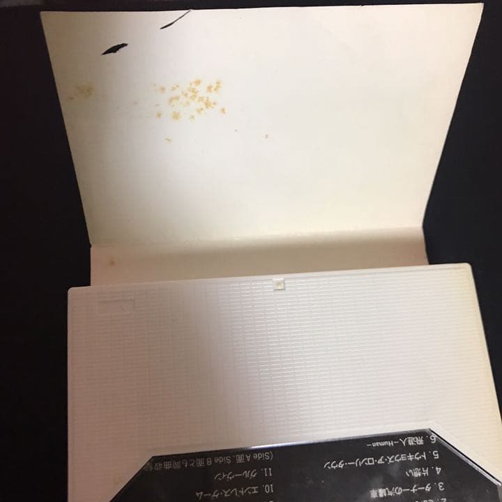 〈 カセットテープ 〉 山下達郎 / アルチザン