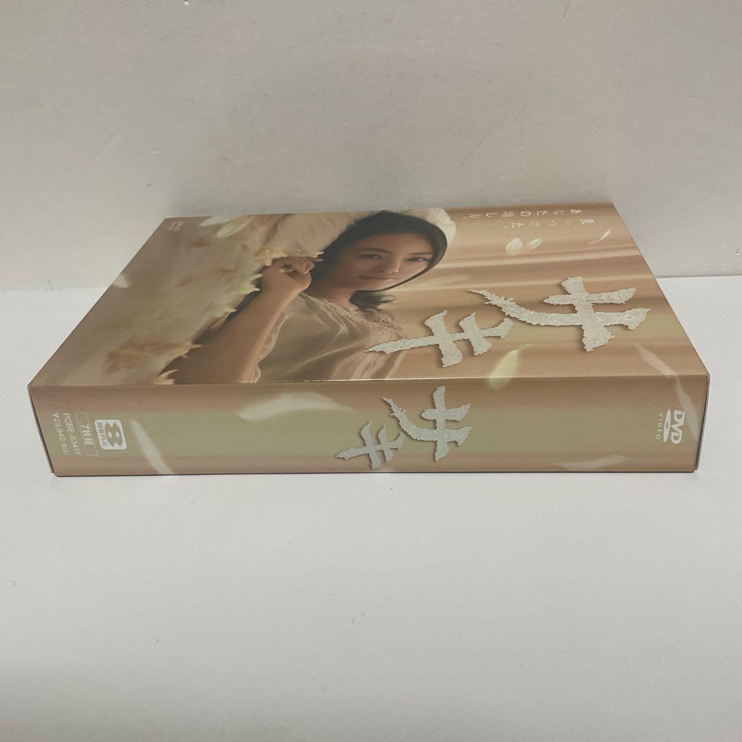 サキ DVD-BOX〈7枚組〉