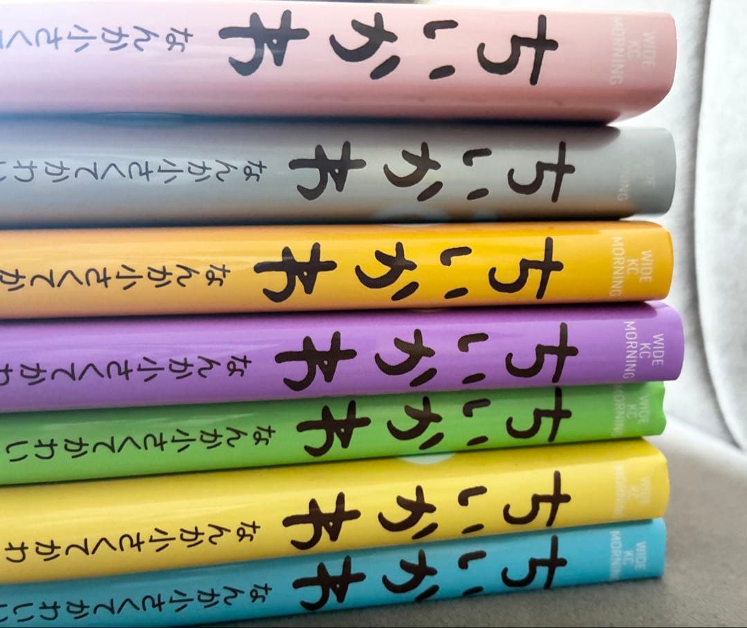 ちいかわ絵本　全巻セット 1〜7巻　まとめ売り