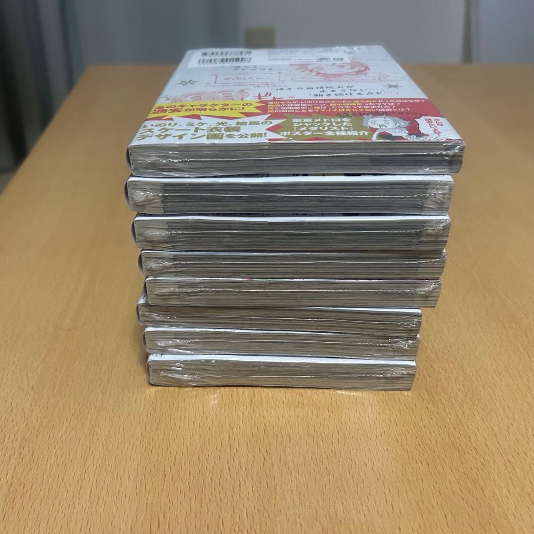 新品未開封 メダリスト 1巻〜7巻・公式ファンブックセット