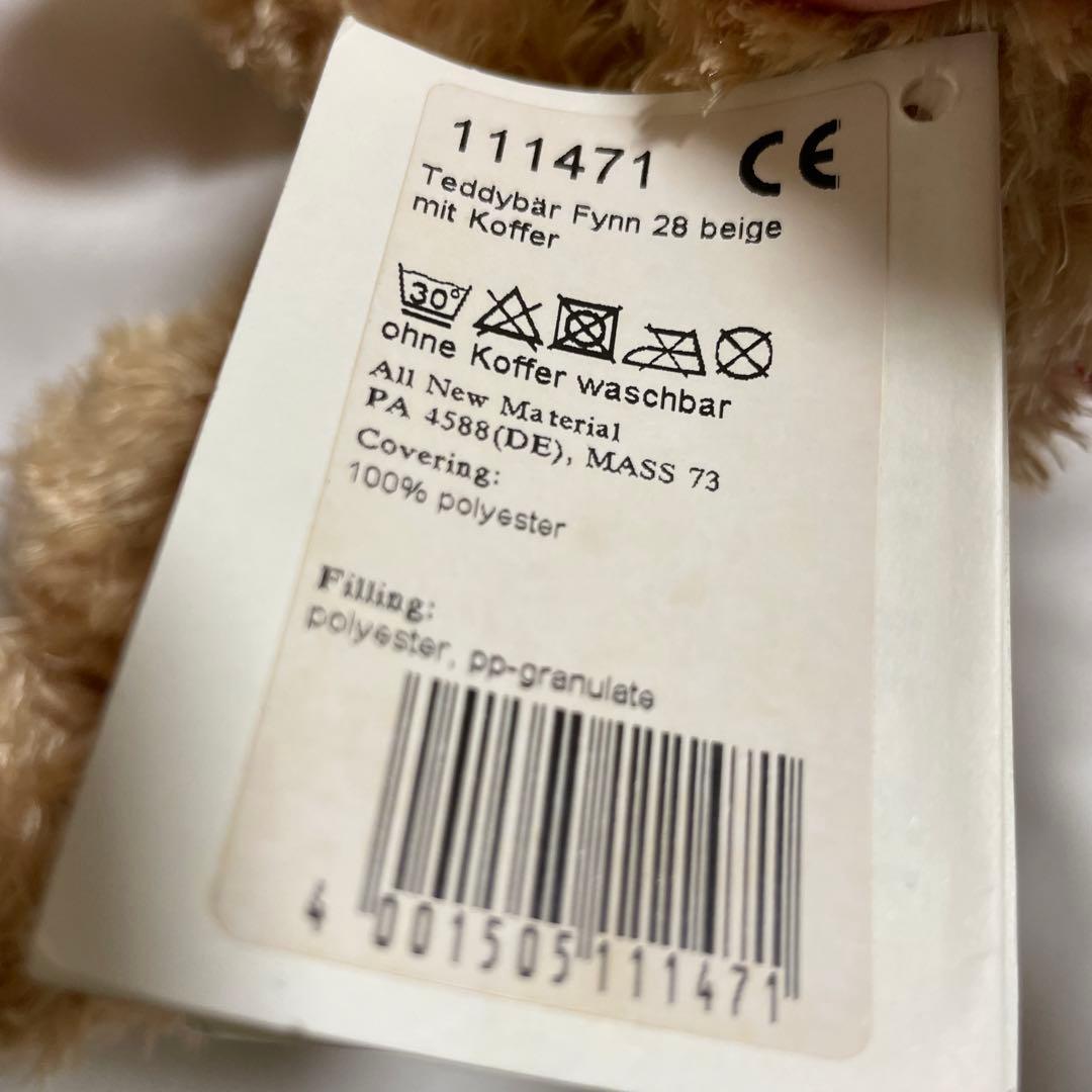 新品タグ付き　Steiff ぬいぐるみ ベージュ ケース付き