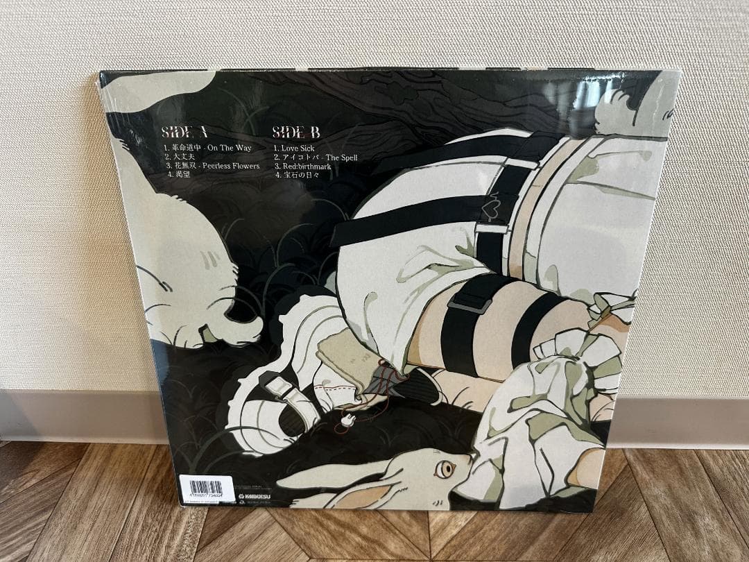 アイナジエンド My Collection of Anime Songsアナログ