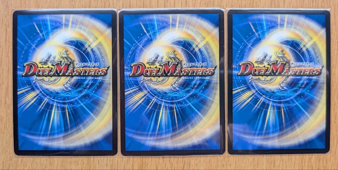 サイゾウミスト 金トレジャー　3枚セット + おまけ付き（本日限定大幅値下げ中）